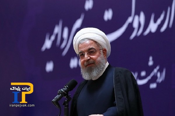 روحانی