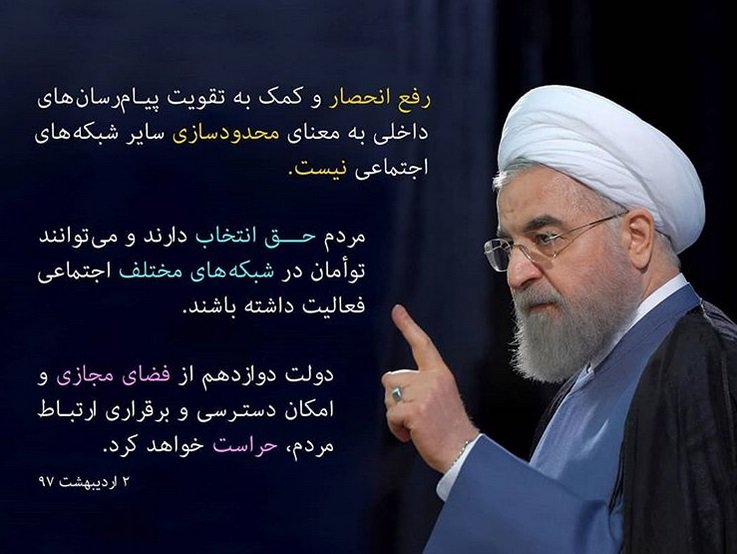 رئیس جمهور