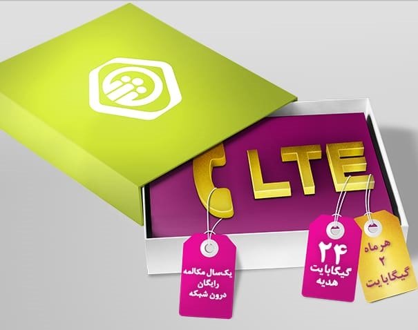 رایتل