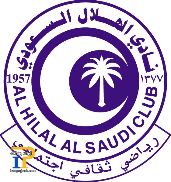 الهلال