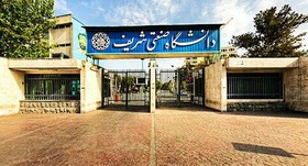 10 کشور جهان که بیشترین دانشگاه را دارند/ تعداد دانشگاه های ایران بیشتر از دانشگاه های چین!