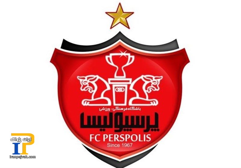 پرسپولیس