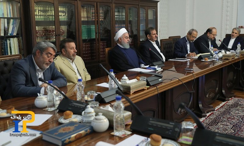 رئیس جمهور