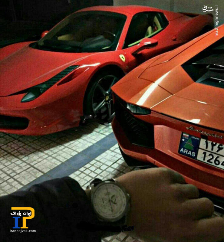 پارکینگ