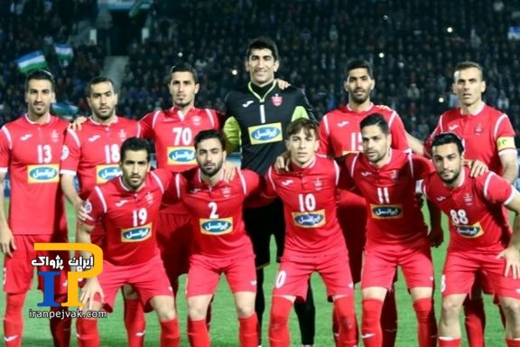 پرسپولیس