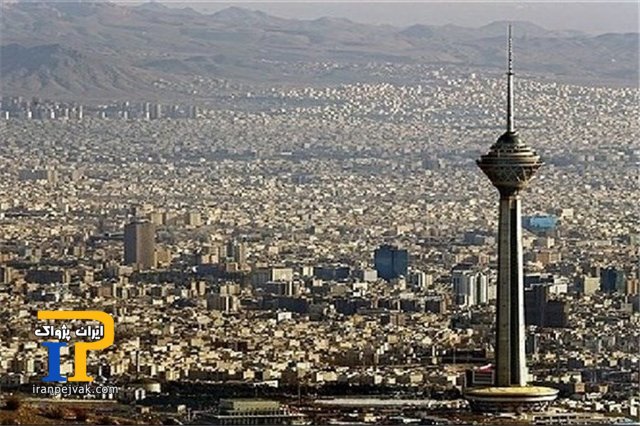 تهران