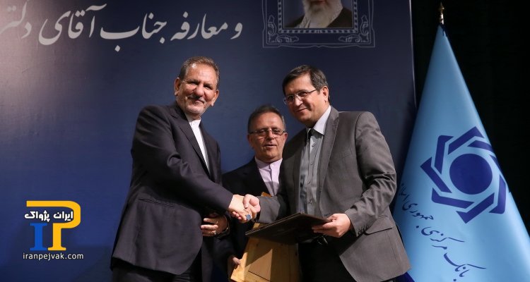 جهانگیری