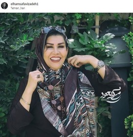 عکس شادمانه مجری پرحاشیه!