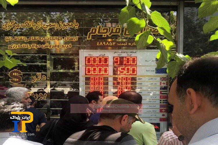 دلار