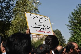 انتظامی