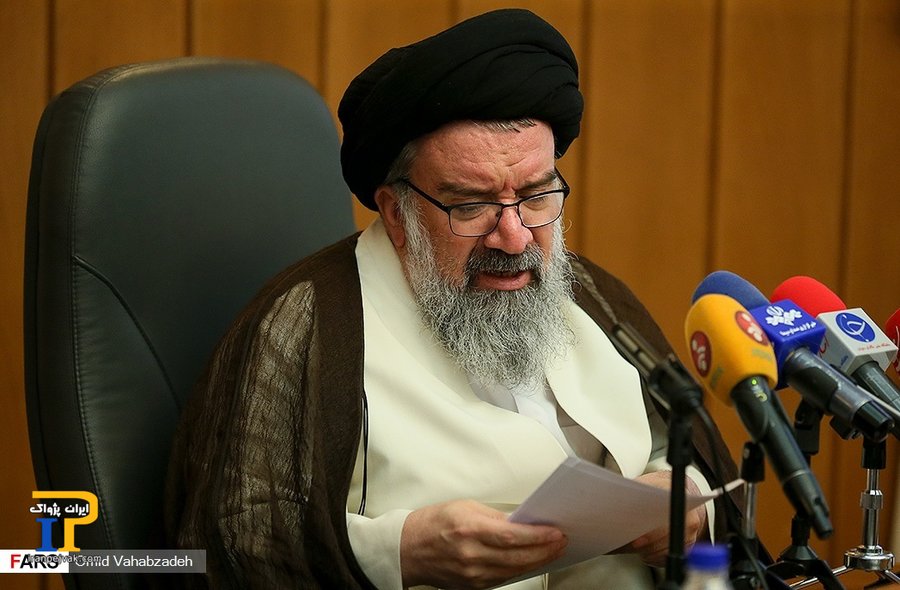  احمد خاتمی