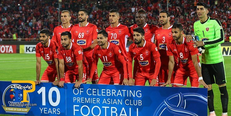 پرسپولیس