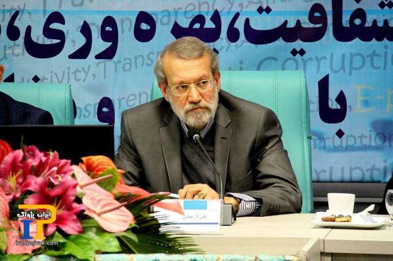 علی لاریجانی