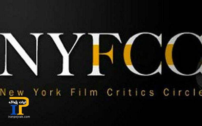 NYFCC