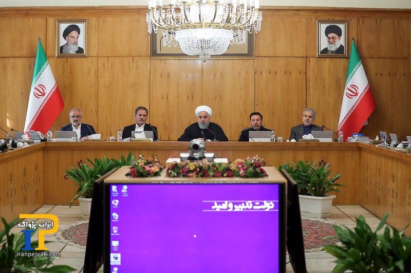 هیات دولت