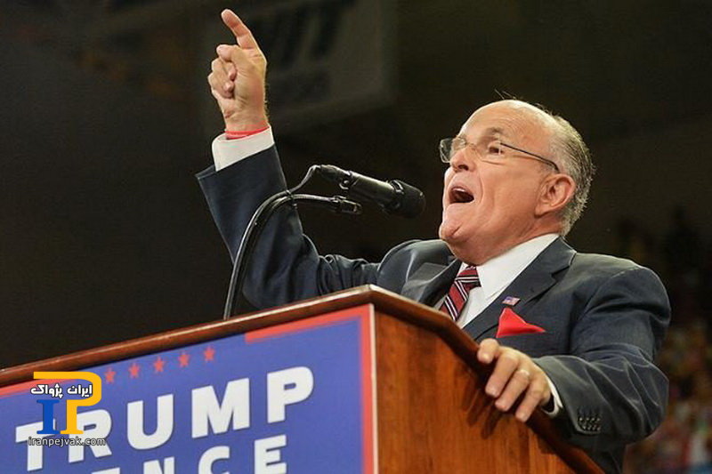 رودی جولیانی