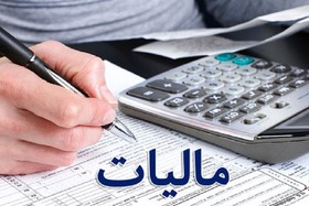 تمام مالیات‌هایی که سال بعد باید بدهید!