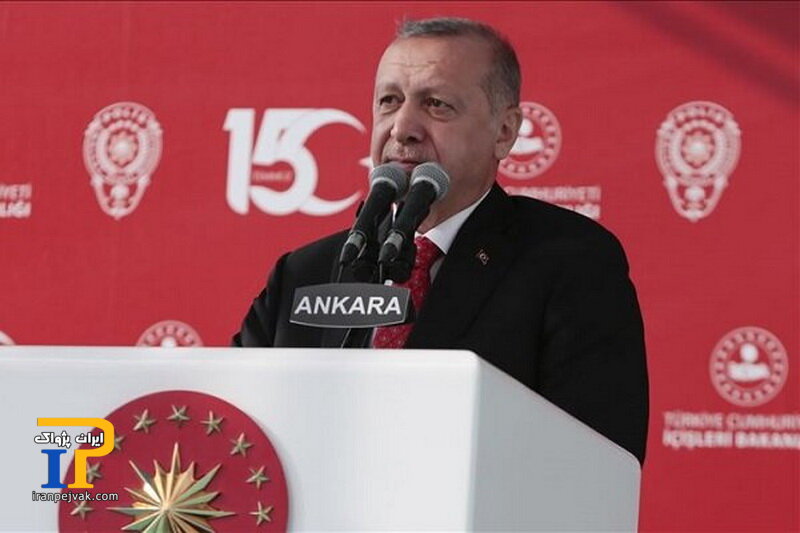 اردوغان