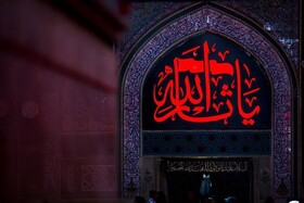 زمزمه‌های یک‌آیه‌، آخرین سخنرانی و شعر حسین(ع) در شب عاشورا