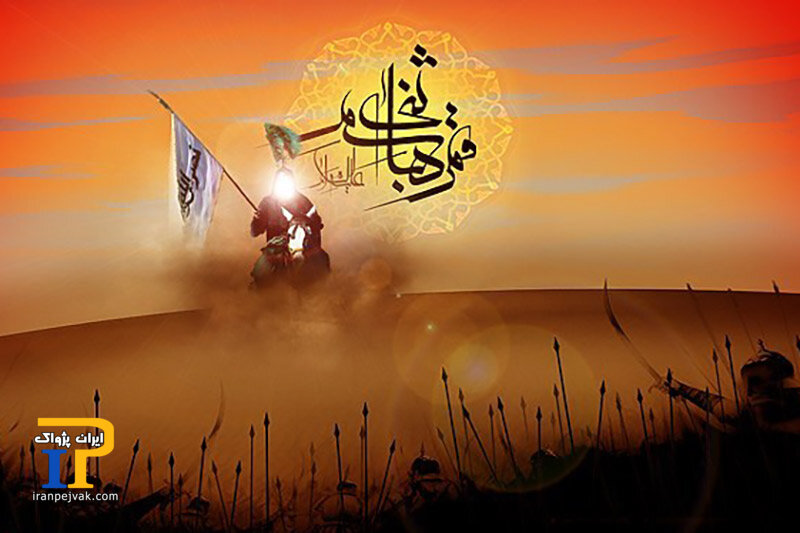 محرم