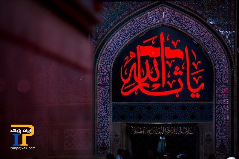 عاشورا