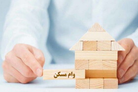 وام ۱۰۰ میلیون تومانی به چه کسانی می رسد؟ (+شرایط دریافت وام)