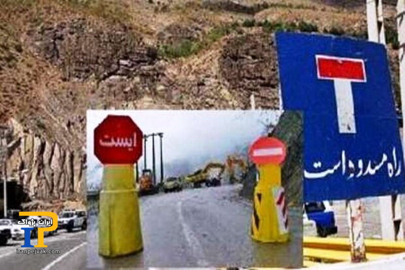 ورودی