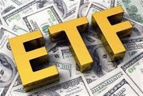 افزوده شدن سه بانک جدید در پذیره نویسی ETF دولتی/ فرصت شش روزه تا پایان پذیره نویسی