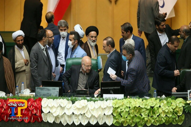 مجلس یازدهم
