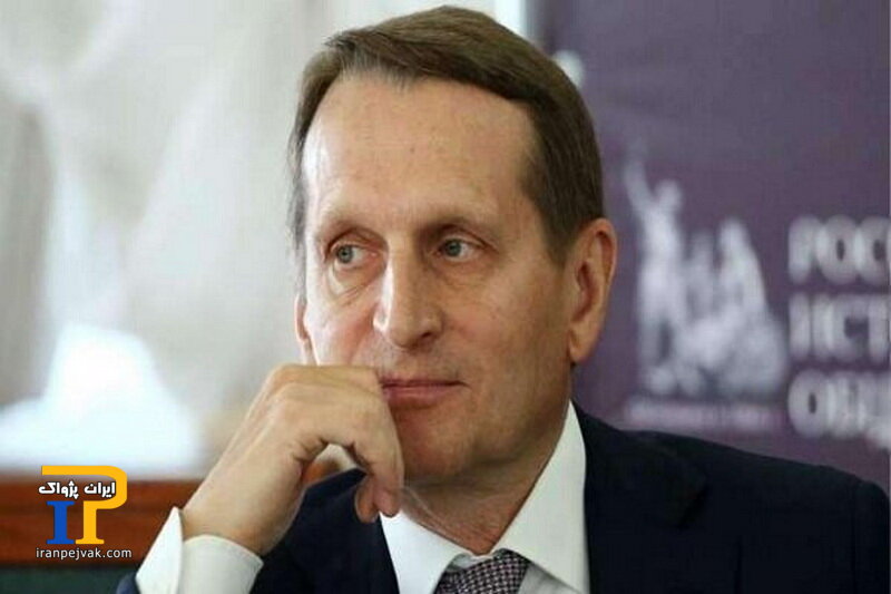 سرگئی ناریشکین
