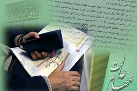 والدین متولدین سال ۱۴۰۲ سهام رایگان می‌گیرند