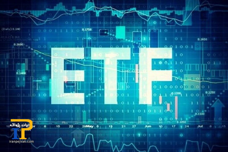 ETF