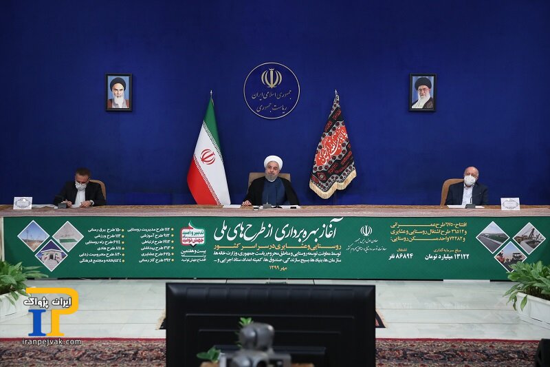 رئیس جمهور