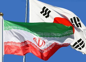 پالس مثبت کره جنوبی برای پرداخت پول‌های بلوکه شده ایران