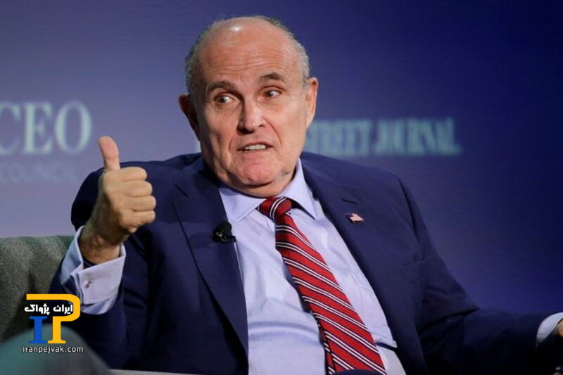 رودی جولیانی