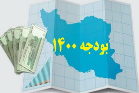 عقب نشینی کمیسیون تلفیق از اصلاحات اساسی بودجه/ نمایندگان نخواستند زیر بار حذف ارز ۴۲۰۰ تومانی بروند