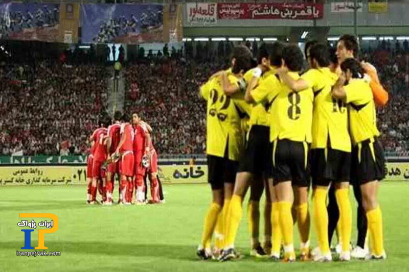 پرسپولیس و سپاهان