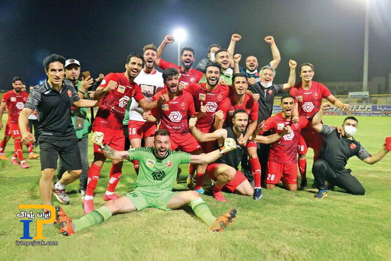 پرسپولیس