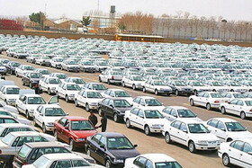 صاحبان بیش از یک خودرو بخوانند