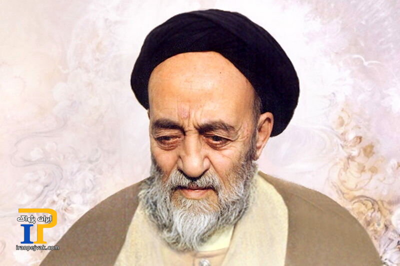 علامه طباطبایی