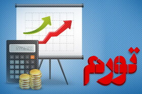 گزارش رسمی دولت از تغییر قیمت‌ها در اردیبهشت