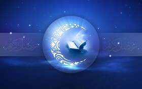 دفتر آیت‌الله سیستانی پنجشنبه را اول ماه مبارک رمضان اعلام کرد