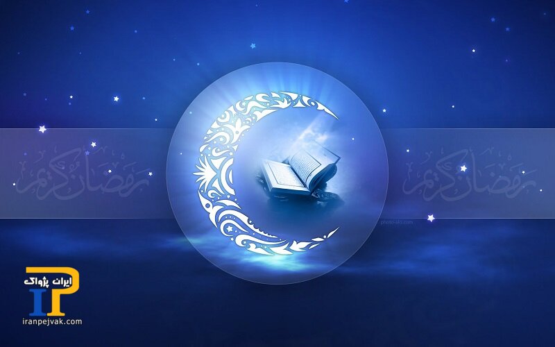 کریمی رمضان