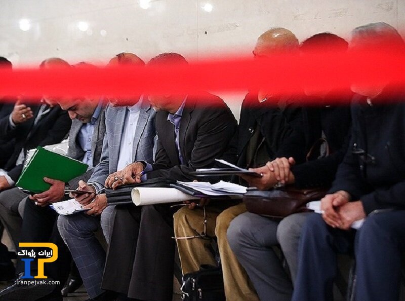 انتخابات ریاست جمهوری