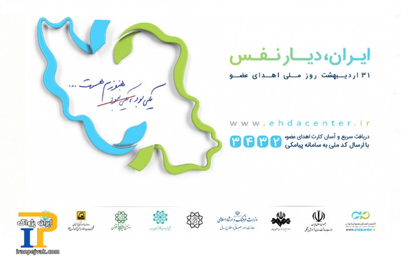 دیار نفس