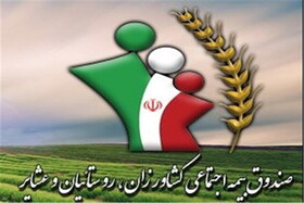 افزایش مستمری بازنشستگان «صندوق بیمه اجتماعی» چه زمانی پرداخت می‌شود؟