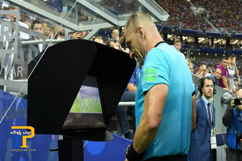 VAR