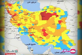 شهرهای قرمز کرونایی افزایش یافت/ اعلام اسامی شهرها