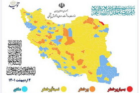 نقشه رنگ‌بندی کرونایی شهرهای کشور