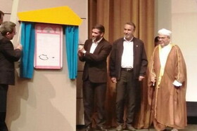 چهار جزیره ایرانی سند مالکیت خورد